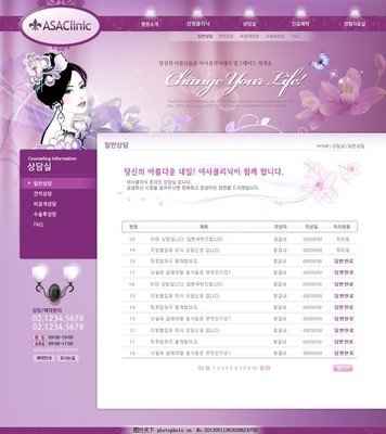 欧美成人三级网站在线播放商城网站建设