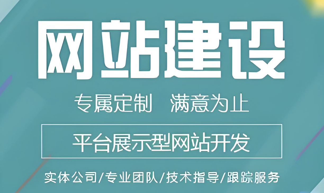  午夜天堂成人文学如何搭建视频网站